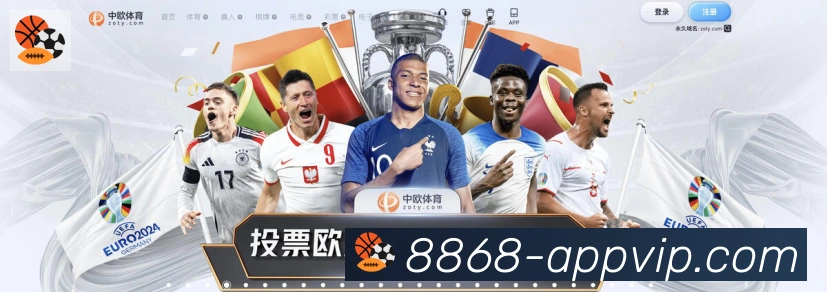 8868体育平台生态图