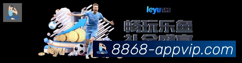 App界面